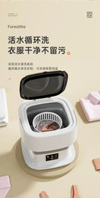 new Folding mini washing machine baby portable small elution integrated dormitory underwear special sock washing artifact 220V