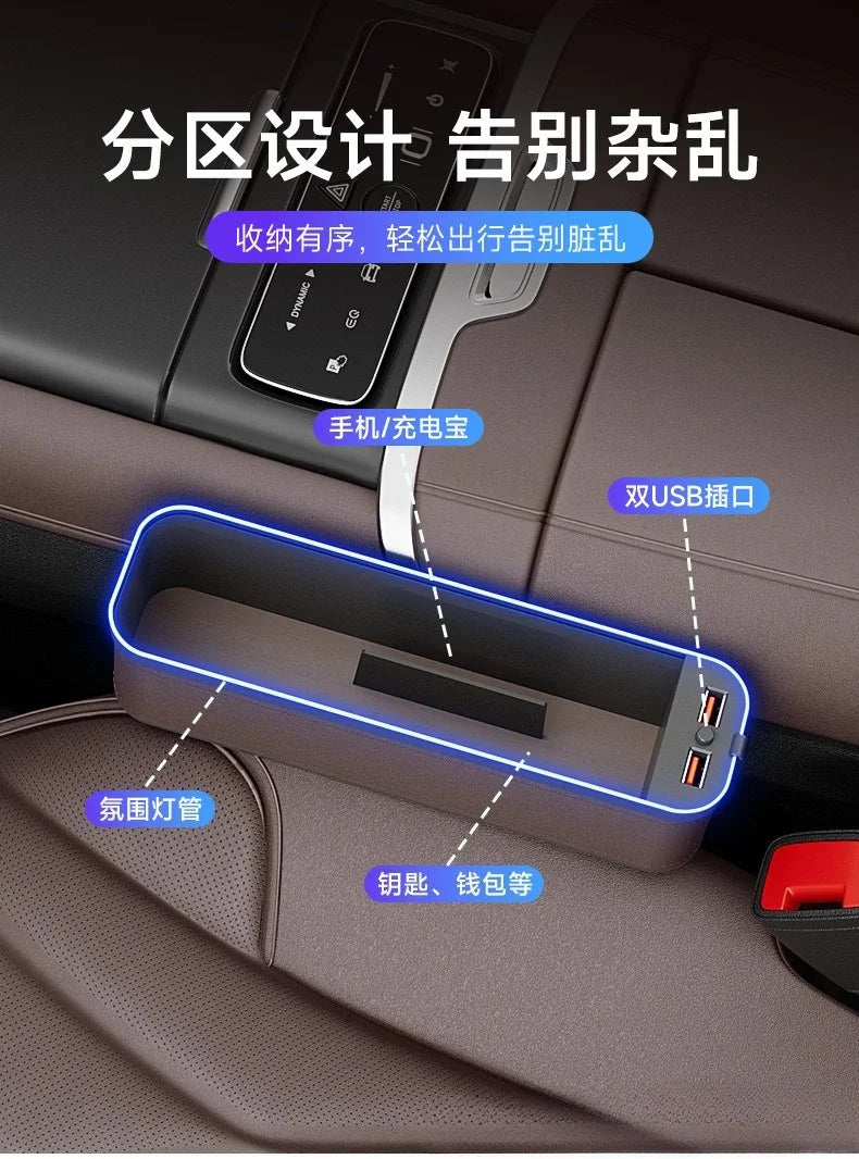 Car Crevice Storage Organizer Box Car 2 USB Charging Colour Light Seat Gap Storage Box LED Auto Interior Stowing Tidying