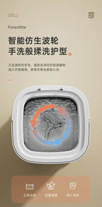 new Folding mini washing machine baby portable small elution integrated dormitory underwear special sock washing artifact 220V