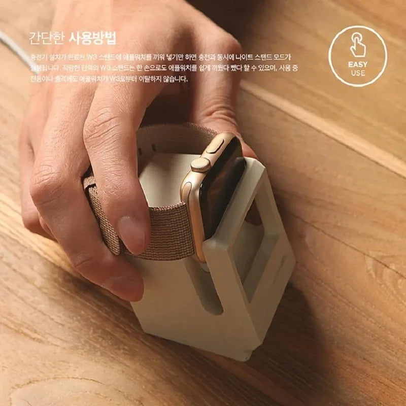 Simple Stand For Apple Watch 8-1 Charging Stand Retro Apple Watch Silicone Wireless Charging Simple Stand Home Bedside Base