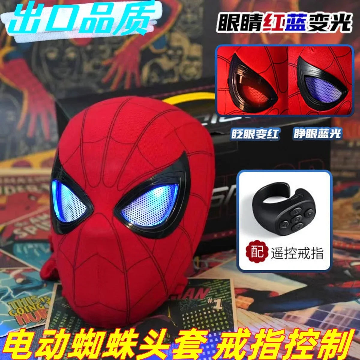 Adult Spiderman Mask Superhero Spider-Man Kids Spiderman Mask Child Funny Adult Spider-Man Mask Anime Halloween Cosplay Costume