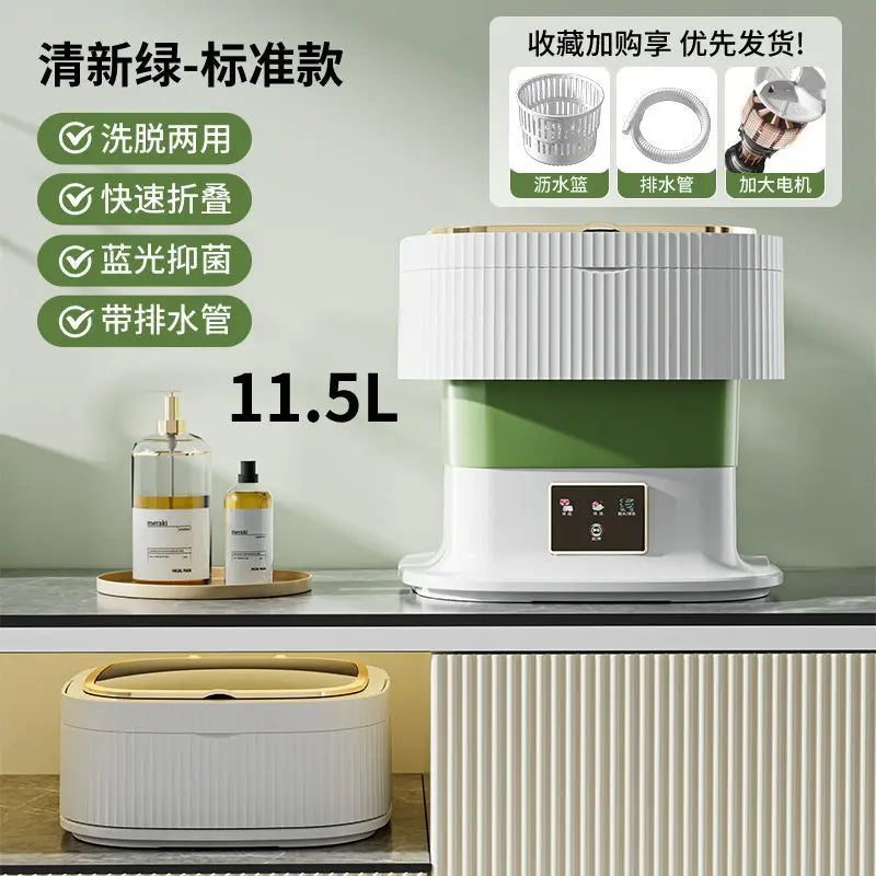 new Folding mini washing machine baby portable small elution integrated dormitory underwear special sock washing artifact 220V