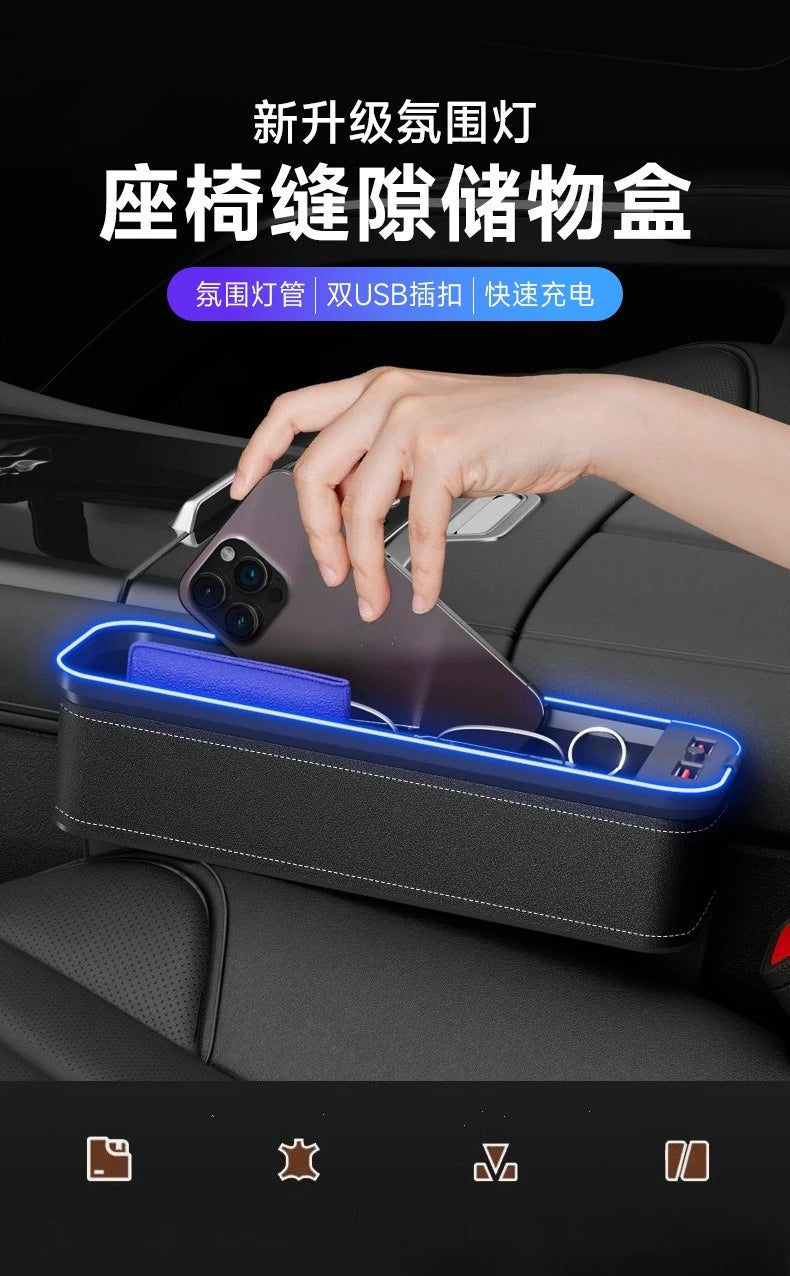 Car Crevice Storage Organizer Box Car 2 USB Charging Colour Light Seat Gap Storage Box LED Auto Interior Stowing Tidying