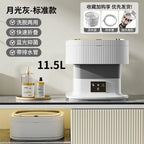 new Folding mini washing machine baby portable small elution integrated dormitory underwear special sock washing artifact 220V