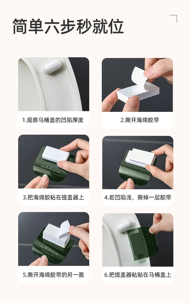 Adhesive Toilet Lid Device Avoid Touching Toilet Seat Lid Lifter Portable Sanitary Closestool Handle Holder Bathroom Accessories