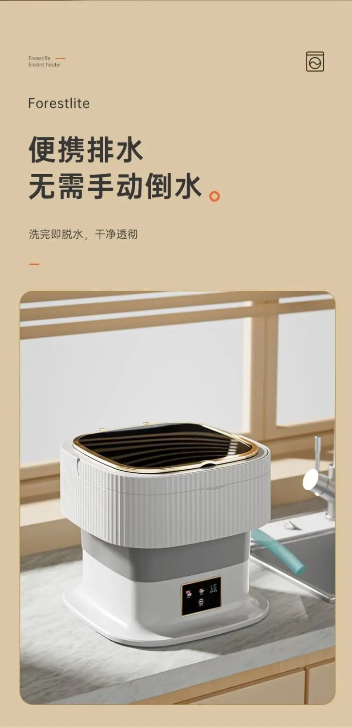 new Folding mini washing machine baby portable small elution integrated dormitory underwear special sock washing artifact 220V