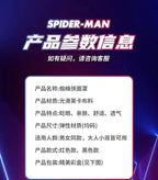 Adult Spiderman Mask Superhero Spider-Man Kids Spiderman Mask Child Funny Adult Spider-Man Mask Anime Halloween Cosplay Costume