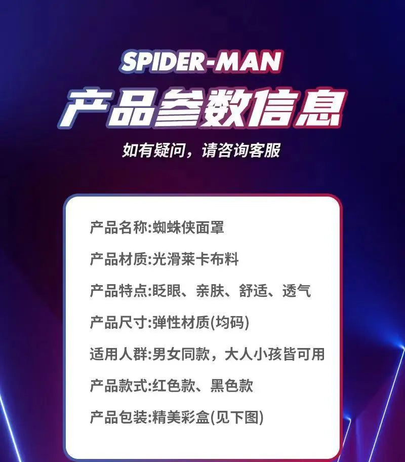 Adult Spiderman Mask Superhero Spider-Man Kids Spiderman Mask Child Funny Adult Spider-Man Mask Anime Halloween Cosplay Costume