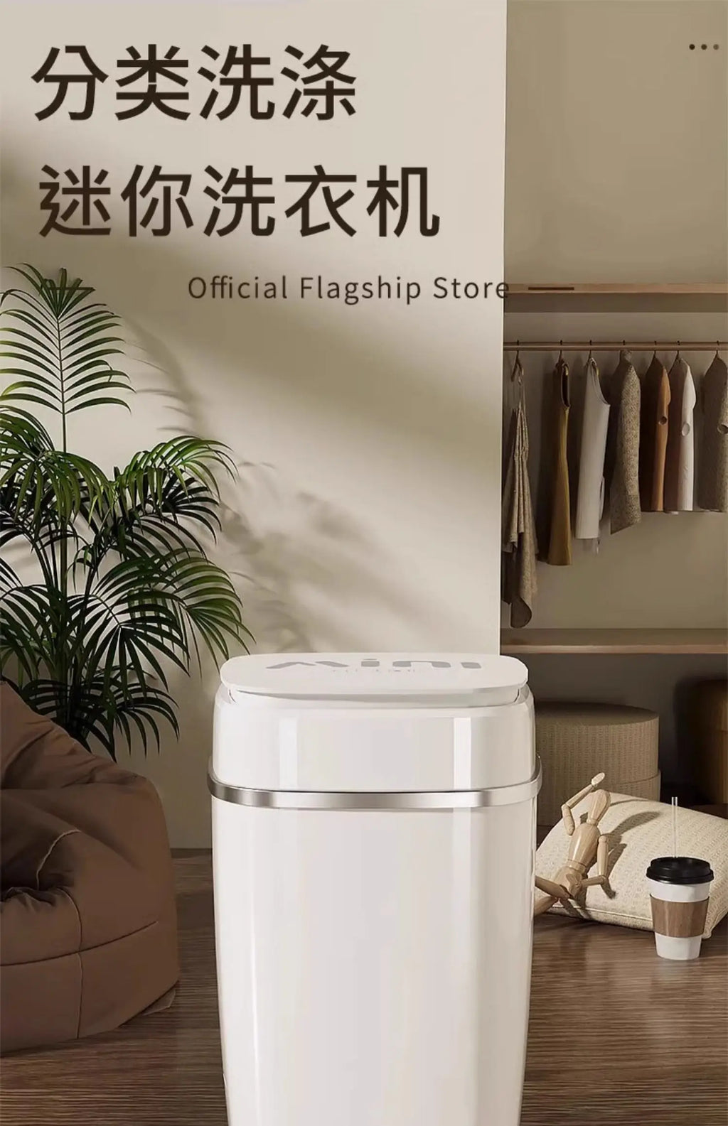 Small washing machine mini elution integrated semi-automatic in household dormitory  home appliance portable washing machine