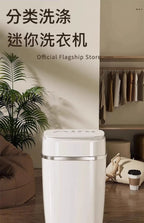 Small washing machine mini elution integrated semi-automatic in household dormitory  home appliance portable washing machine