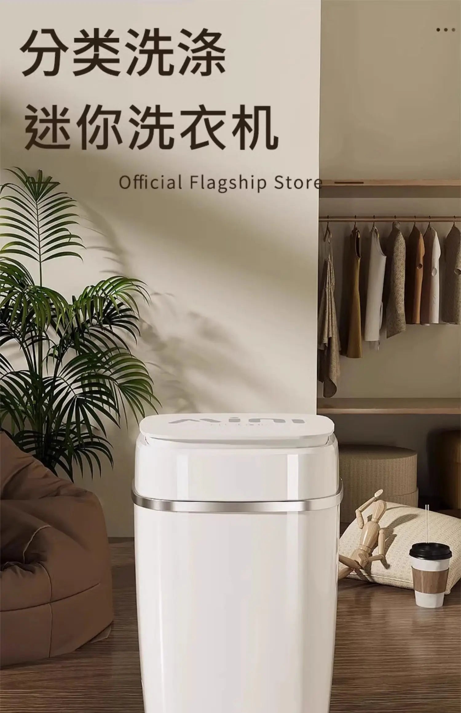 Small washing machine mini elution integrated semi-automatic in household dormitory  home appliance portable washing machine
