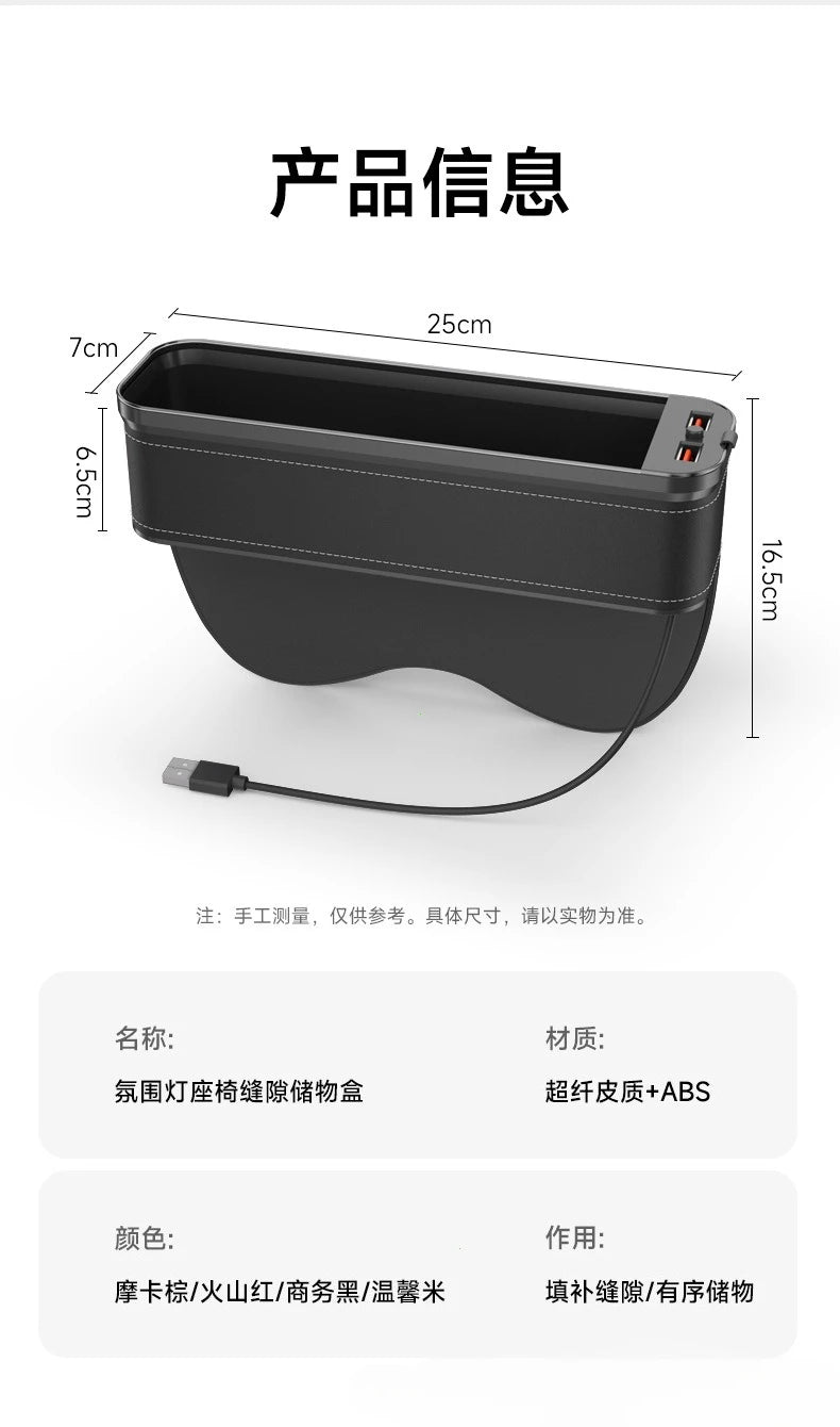 Car Crevice Storage Organizer Box Car 2 USB Charging Colour Light Seat Gap Storage Box LED Auto Interior Stowing Tidying