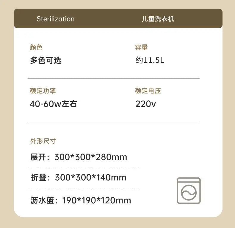 new Folding mini washing machine baby portable small elution integrated dormitory underwear special sock washing artifact 220V