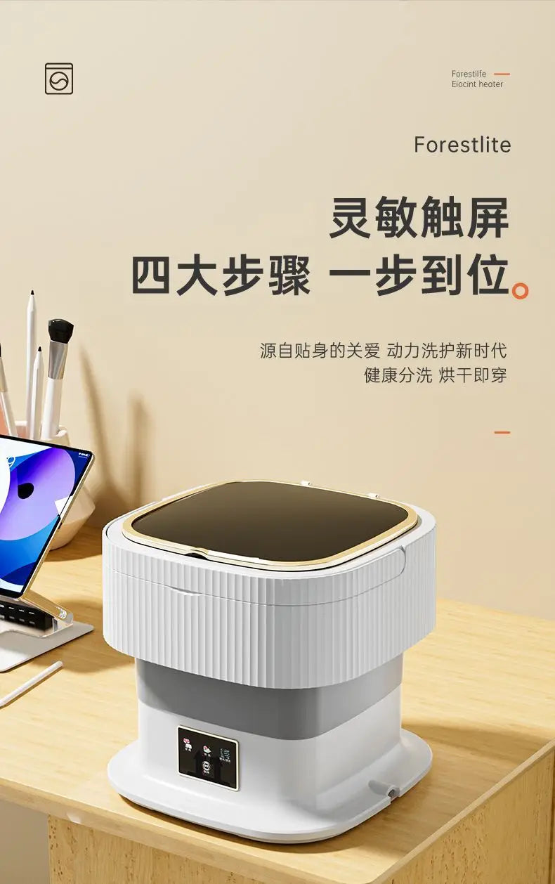 new Folding mini washing machine baby portable small elution integrated dormitory underwear special sock washing artifact 220V