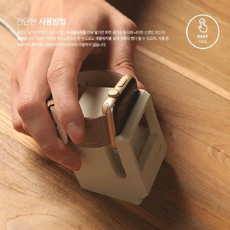 Simple Stand For Apple Watch 8-1 Charging Stand Retro Apple Watch Silicone Wireless Charging Simple Stand Home Bedside Base