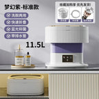new Folding mini washing machine baby portable small elution integrated dormitory underwear special sock washing artifact 220V