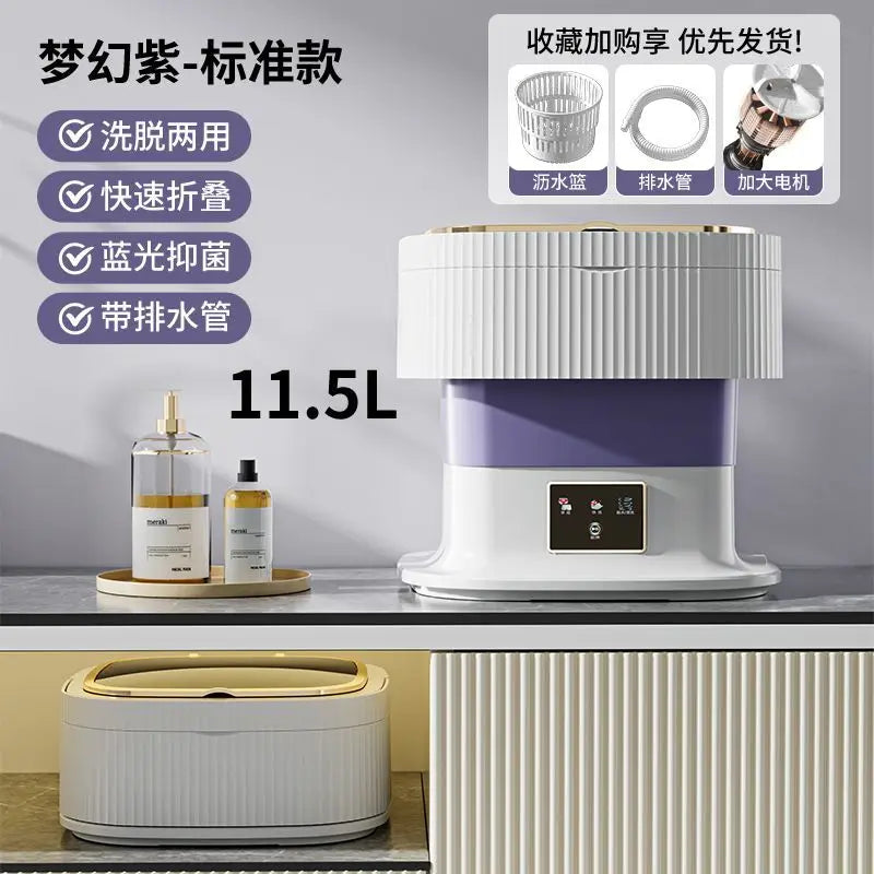 new Folding mini washing machine baby portable small elution integrated dormitory underwear special sock washing artifact 220V
